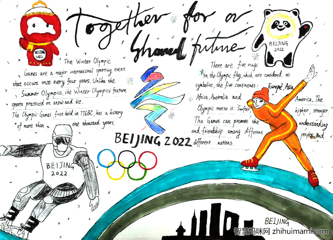 冬奥会英文手抄报一等奖作品