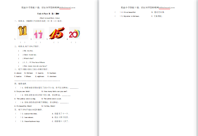 2021年pep三年级下册Unit 6 Part B第三课时练习题及答案含听力-第1张
