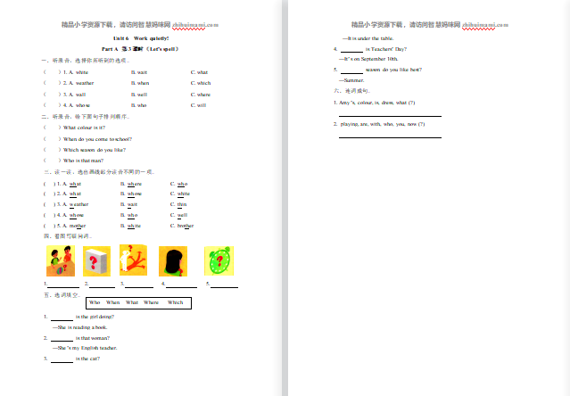 2021年pep五年级下册Unit 6 Part A第三课时练习题及答案含听力-第1张