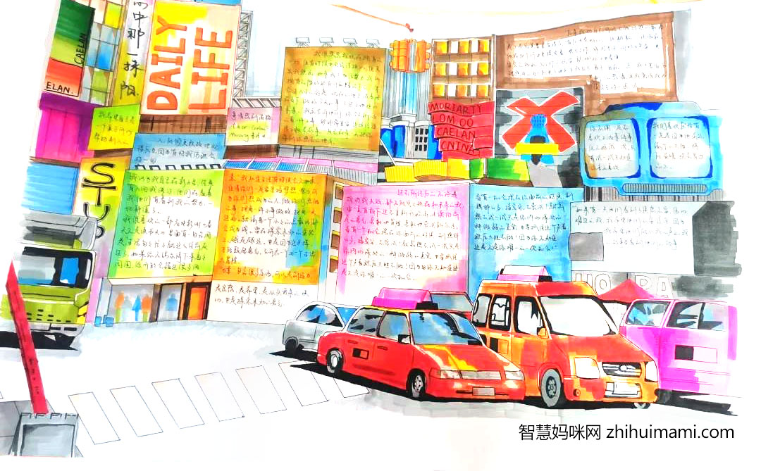 “冬日里的一抹暖阳”主题手抄报-图1