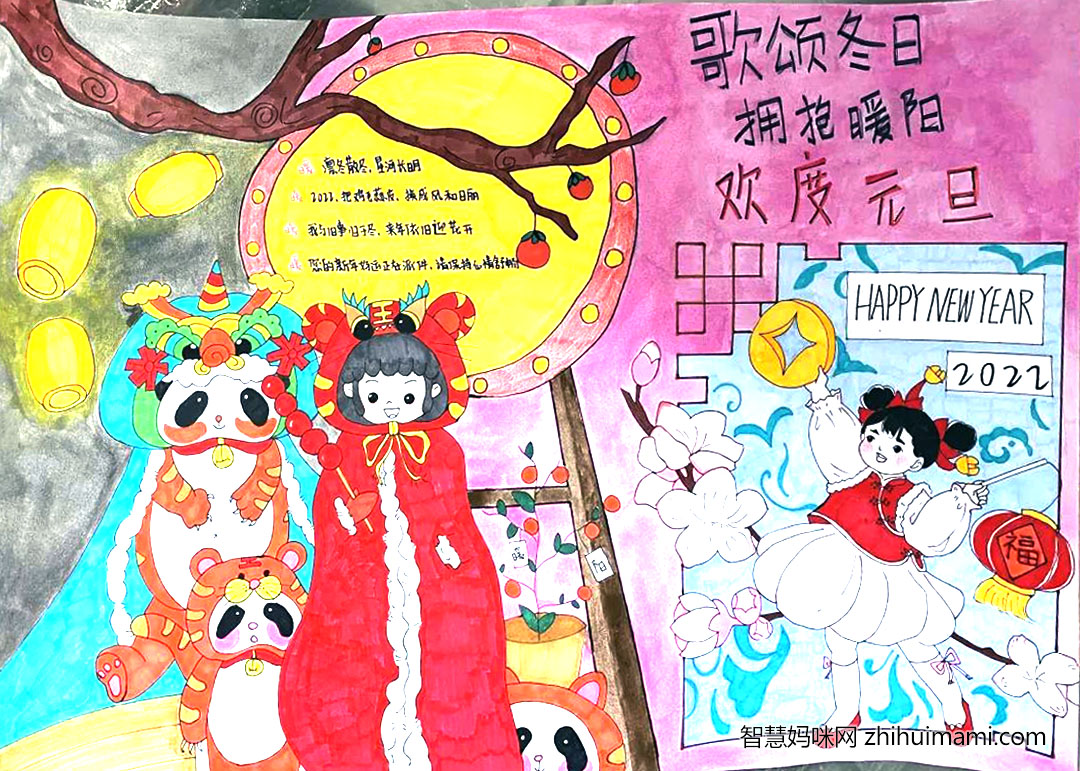 抗疫主题手抄报——冬日暖阳-图4