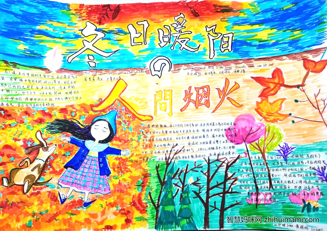 我心中的抗疫英雄儿童绘画-图2