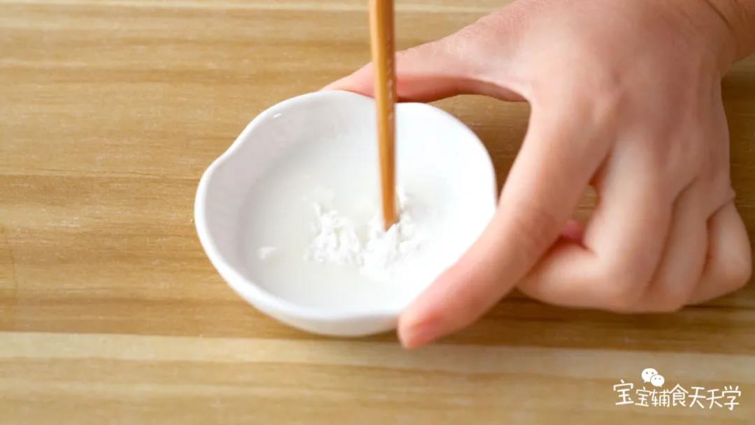 玉米淀粉加入适量清水兑成淀粉水