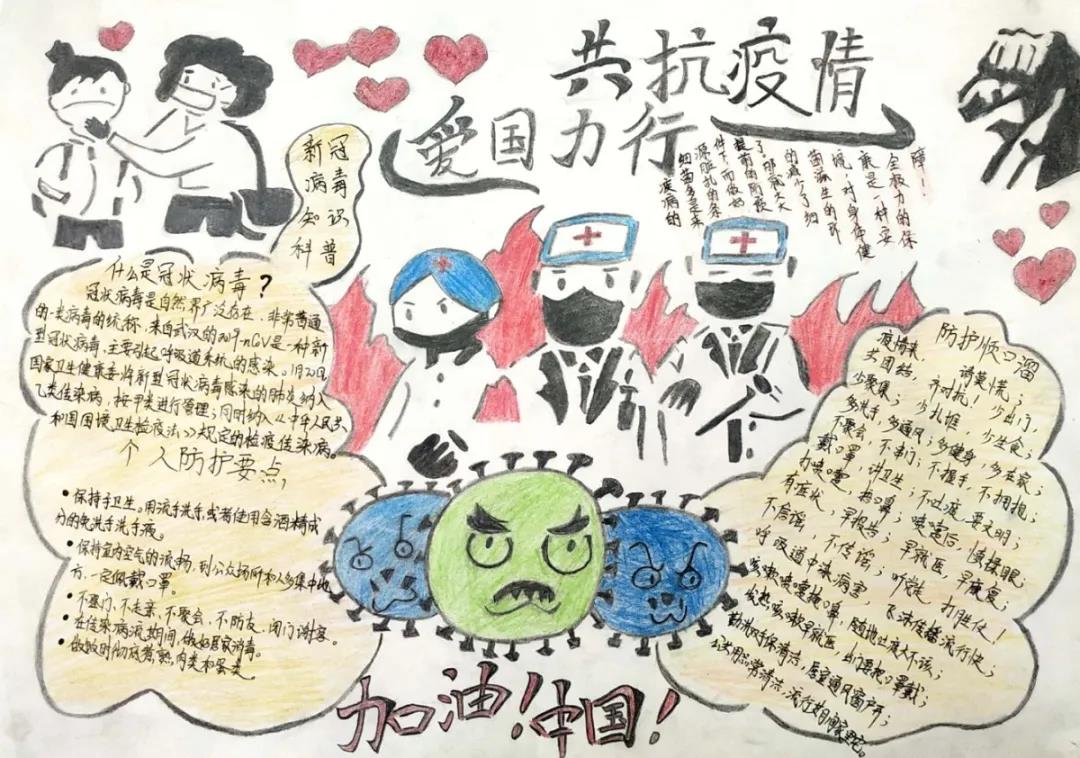 步骤1：关于这场突发疫情有许多值得我们深思的地方，在情的方面讲，武汉人民是可亲的，他们能管住自己，不随意外出;中国人民是可亲的，一方有难，八方支援。世界人民是可亲的，危难之时伸出了援手。武汉的医护人员是可敬的，即使在这种情况下也冲锋陷阵，义不容辞，这些精神都很值得赞叹。相信大多数人都是自己与家人们待在家里，一边听着关于这次疫情恢复人员的新消息。一边为武汉人民加油吧。虽然因为这次疫情很多家庭的家人们无法聚在一起，但还有很多的机会。所以首先就让我们一起度过这次难关吧！武汉加油，中华人民加油！