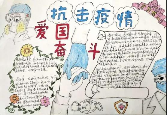 步骤4：疫情发生以来，举国上下同心战疫，医护人员白衣执甲、逆行出征，志愿者们不辞辛苦、发光发热，坚守一线的人们不惧风雨、日夜操劳，越是艰险越向前的英雄风采，千磨万击还坚劲的笃定初心，给人以欣慰和激励。广大疫情防控人员不畏艰险、冲锋在前、舍生忘死，彰显了中国力量，交出了合格答卷。