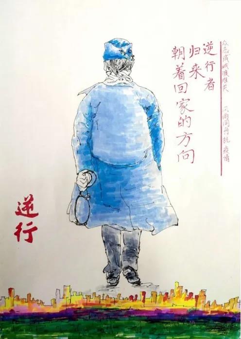 步骤8：如果这个春节没有你的逆行，没有你主动请缨的决心，没有你日日夜夜的辛勤付出，这场没有硝烟的战争恐怕不会这么顺利进行。是你舍小家为大家，白衣成为战袍，勇敢冲锋陷阵，你是最美的天使，也是新时代最可爱的人，为了祖国和人民无私奉献！你选择最美的逆行，黑暗中去点亮光明，一声呼唤，必定有你，无惧生死，你是人间的天使。