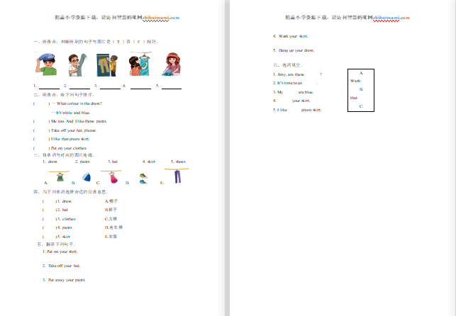 2021年四年级英语下册Unit 5 Part A第二课时练习题及答案含听力-第1张