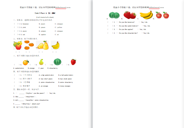 2021年三年级英语下册Unit 5 Part A第二课时练习题及答案含听力-第1张