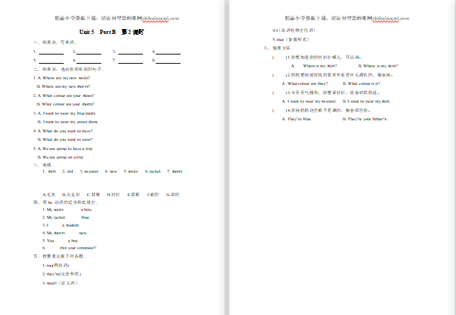 2021年四年级英语下册Unit 5 Part B第二课时练习题及答案含听力-第1张