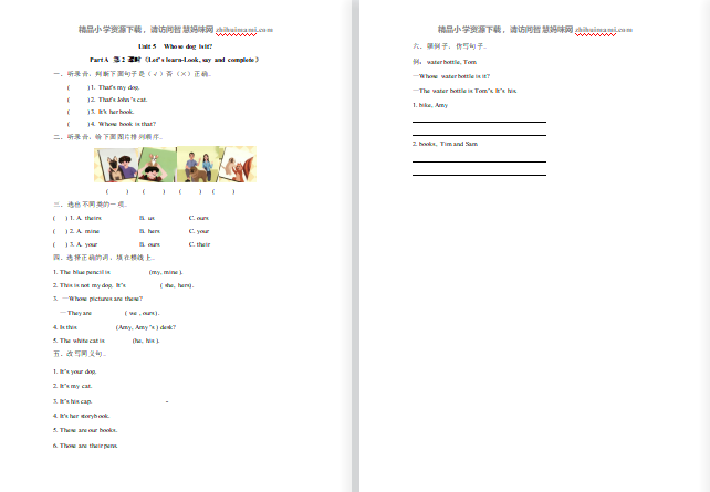 2021年五年级英语下册Unit 5 Part A第二课时练习题及答案含听力-第1张