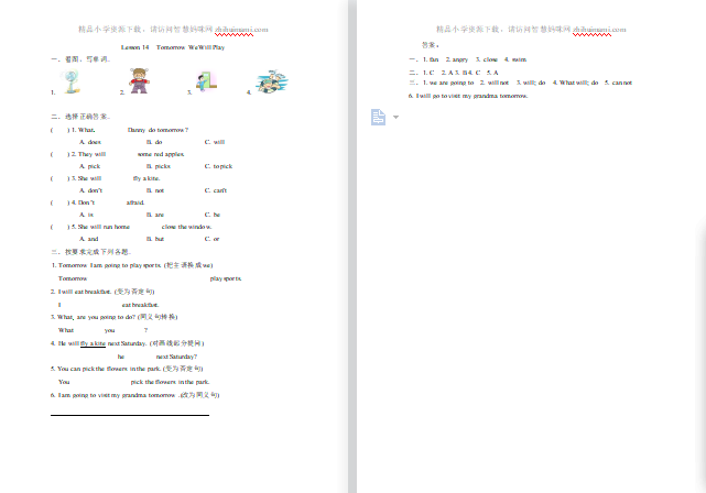 冀教版六年级英语下册Unit 3 Lesson 14练习题及答案-第1张