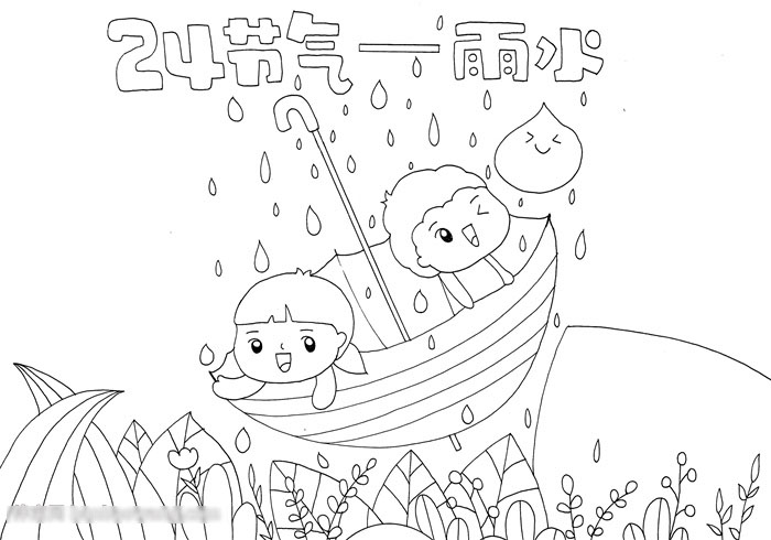 24节气雨水手抄报漂亮-图2
