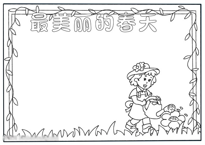 美丽的春天手抄报简单好画-图1