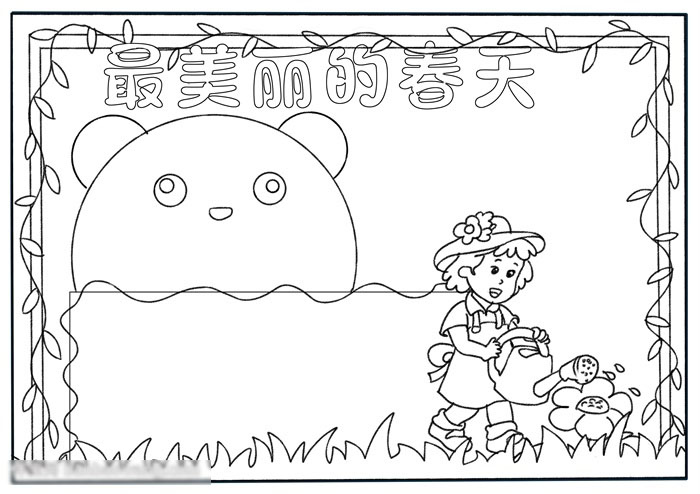 美丽的春天手抄报简单好画-图2