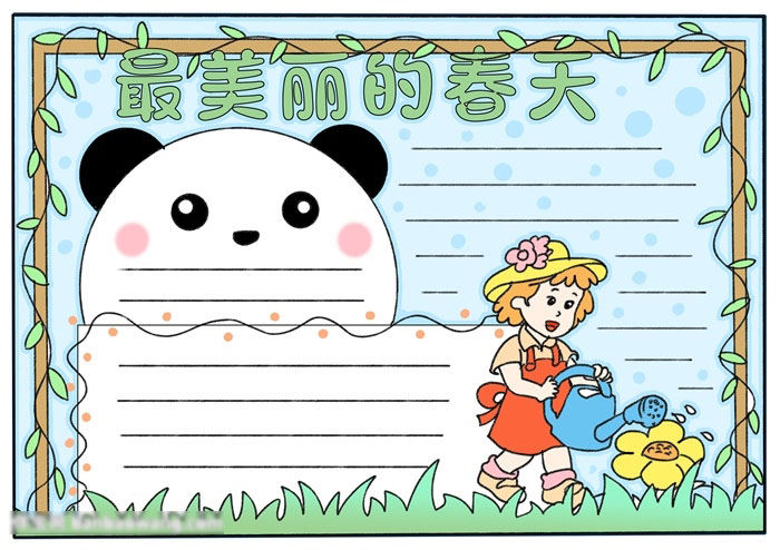 美丽的春天手抄报简单好画