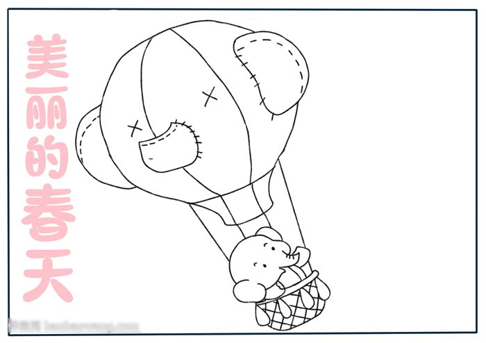 关于美丽的春天手抄报-图2