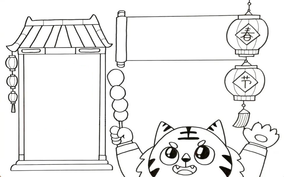 2022最漂亮的春节手抄报绘画教程-图4