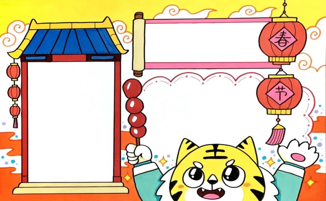 2022最漂亮的春节手抄报绘画教程