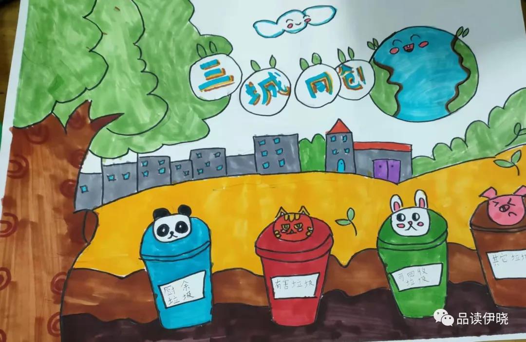垃圾分类儿童创意绘画-图1