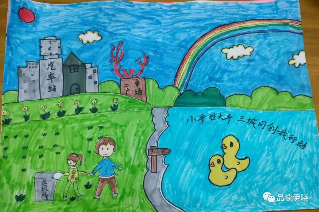 文明校园儿童绘画作品-图4