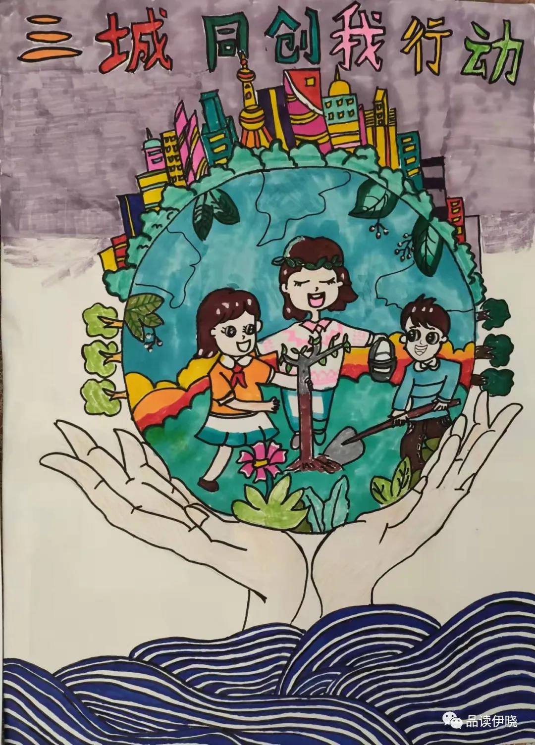 小手拉大手共创文明城儿童画-图2