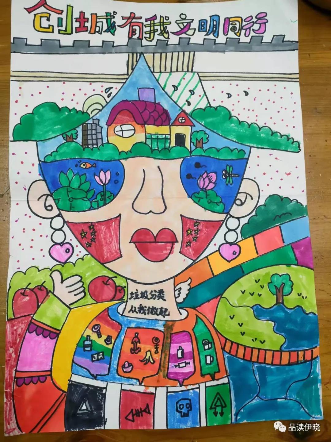 小手拉大手共创文明城儿童画-图3