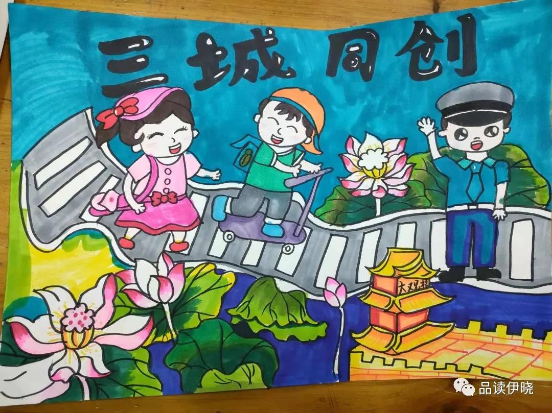 小手拉大手共创文明城儿童画-图4