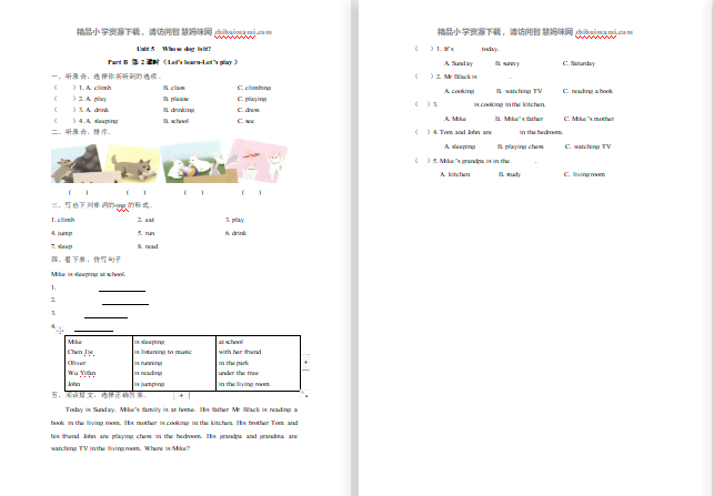 2021年五年级英语下册Unit 5 Part B第二课时练习题及答案含听力-第1张
