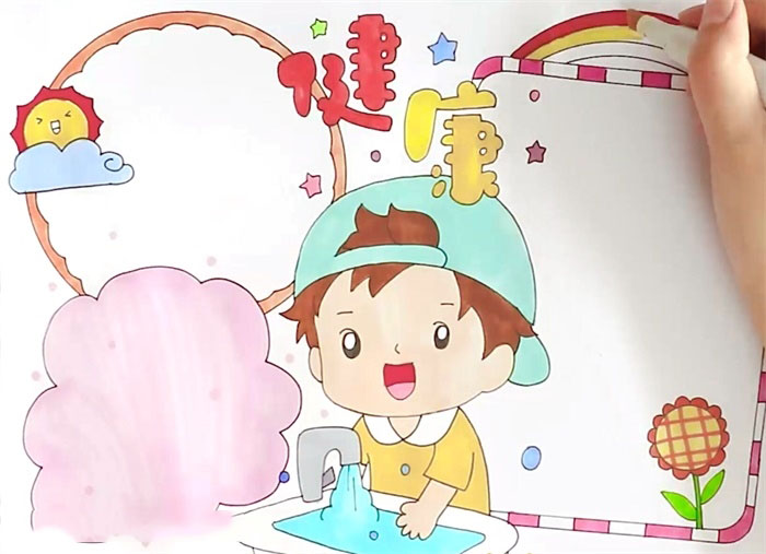 健康手抄报教程-图4