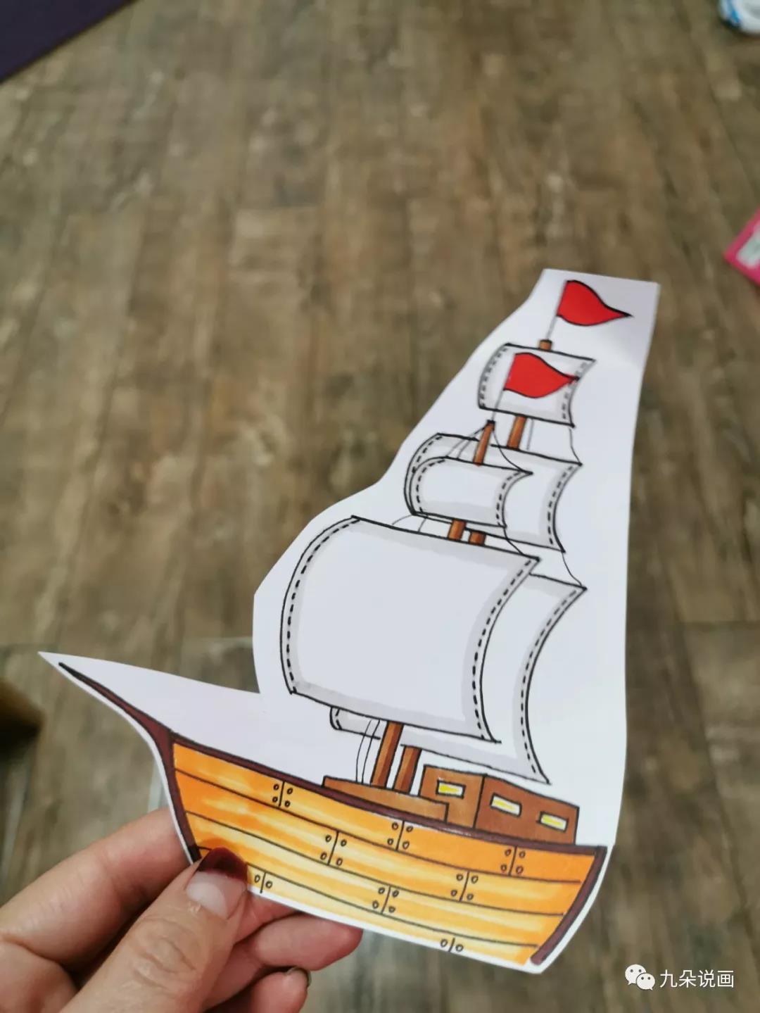 步骤7：如果孩子年龄小，剪刀掌握的不太熟练，可以先将周围多余的大块纸剪掉，剪成下图的样子，再进一步的沿着轮廓线剪会更容易掌握。