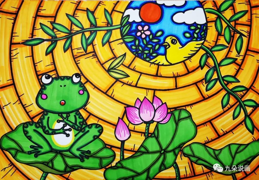 画成语故事——井底之蛙