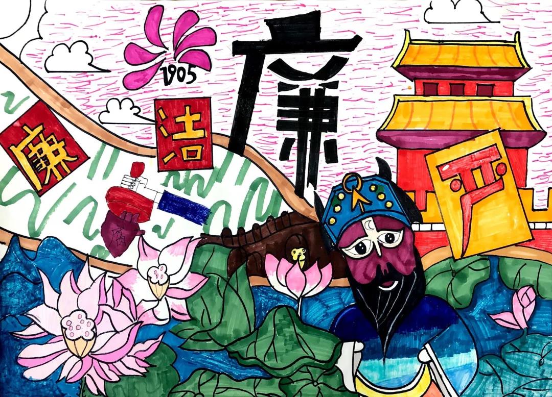 廉洁自律主题儿童画-图3