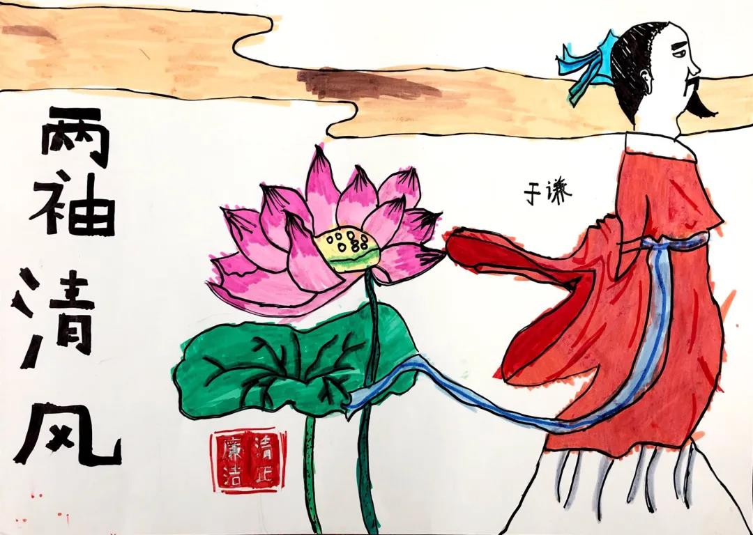 反腐倡廉主题儿童画-图4