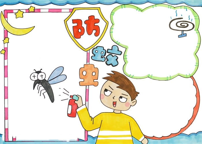 关于防蚊虫的手抄小报-图4