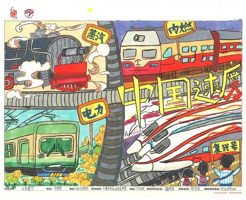  七一建党节手抄报漂亮-图2