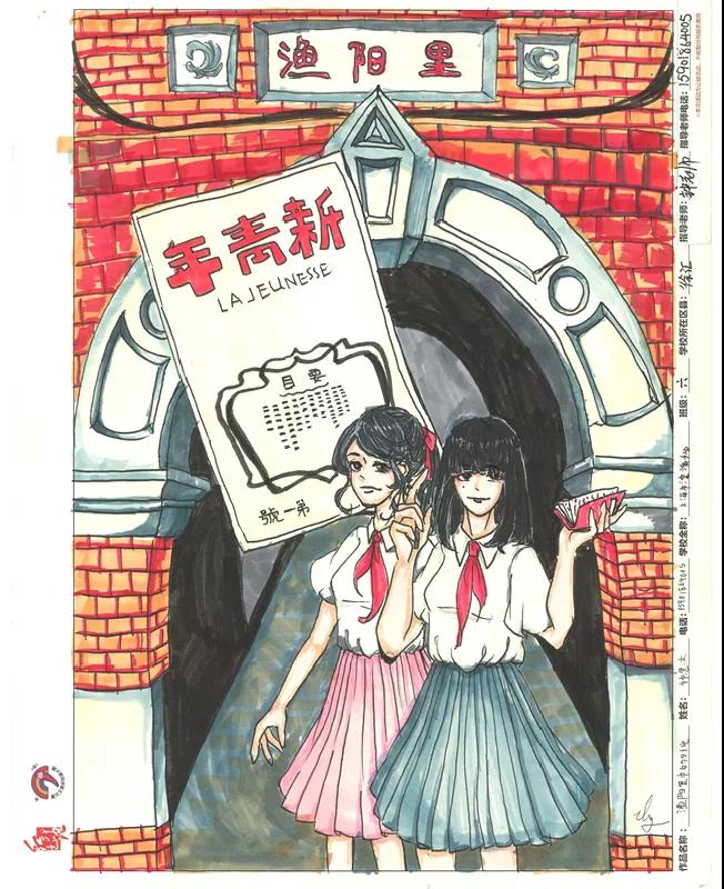  七一建党节手抄报漂亮-图4