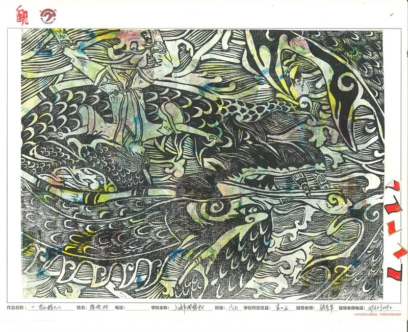 七一建党节手抄报简单字少-图1