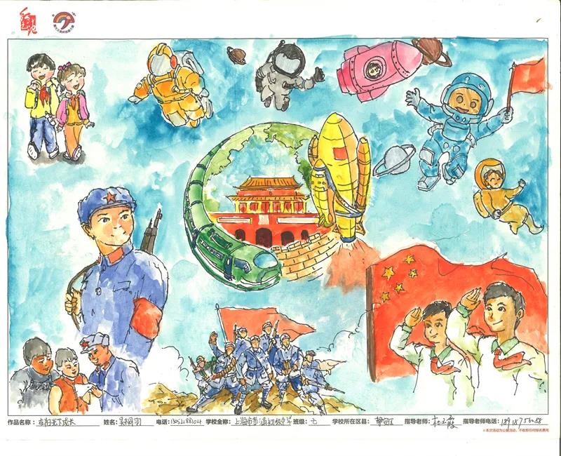 七一建党节手抄报简单字少-图4