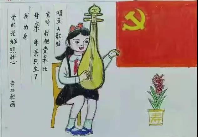 关于建党节的手抄报这样画最好看-图4