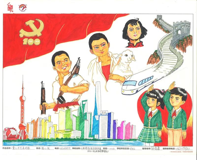 七一建党节手抄报初中版