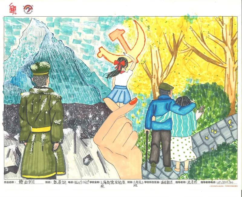 爱国爱党七一建党节简单手抄报-图1