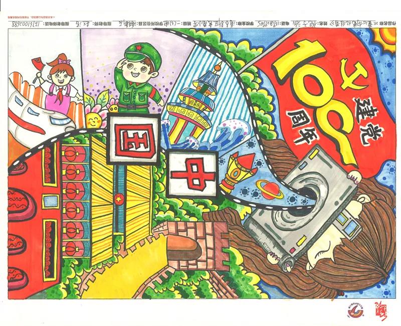 红色印记红领巾心向党手抄报-图3