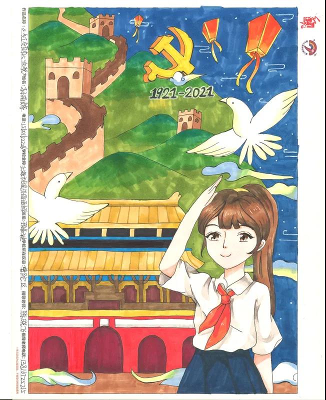 爱党爱车手抄报绘画欣赏-图4