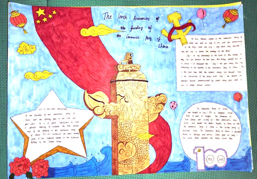 百年党建英语手抄报简单漂亮-图9