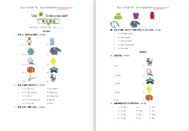2021年精通版三年级英语下册Unit 6测试题及答案含听力mp3-第1张