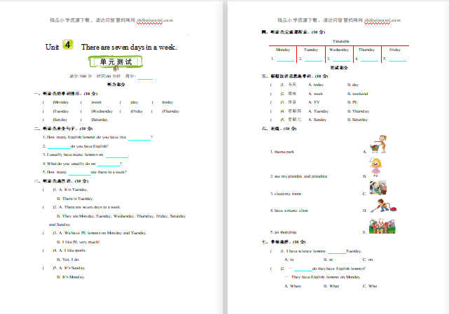 2021年精通版四年级英语下册Unit 4测试题及答案含听力mp3-第1张