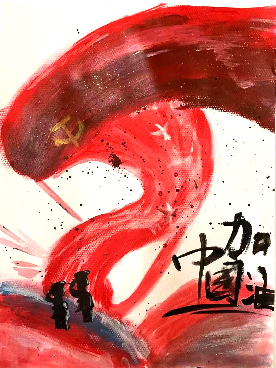 浓浓爱国情手抄报8张-图5