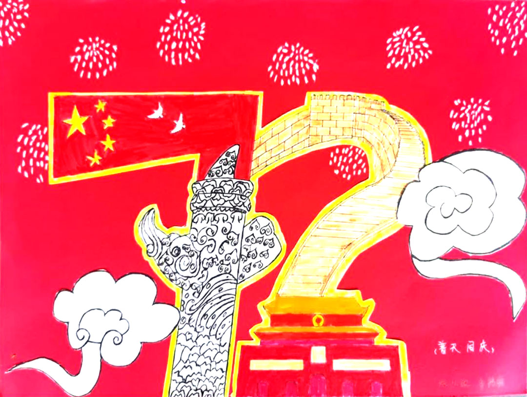 浓浓爱国情手抄报8张-图7