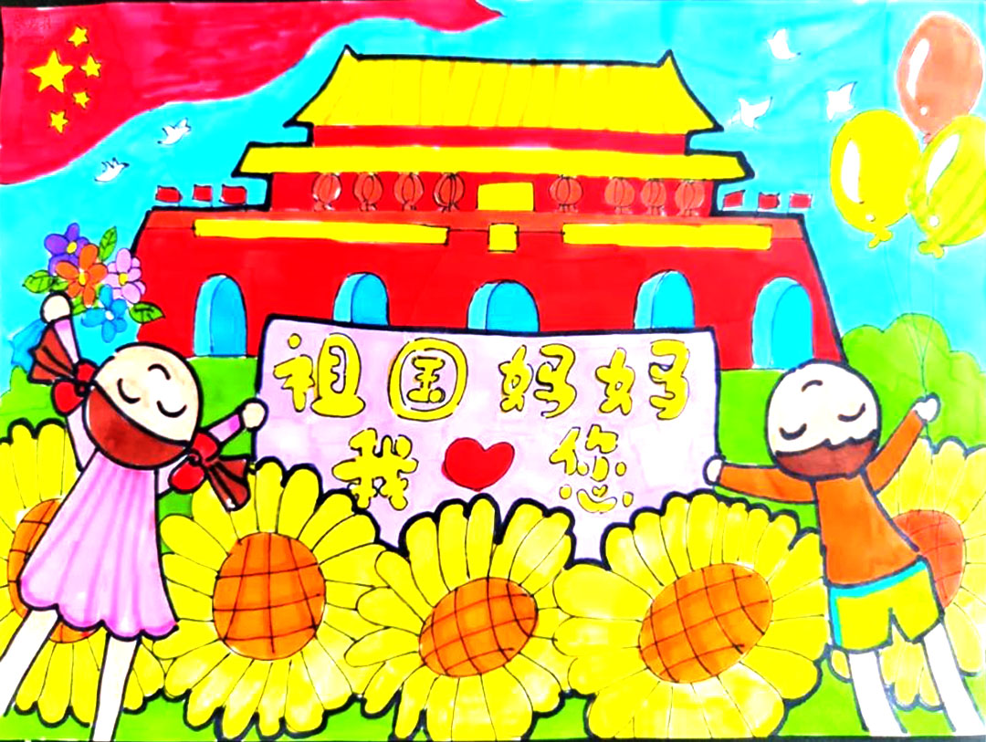 关于爱国主题手抄报漂亮-图1