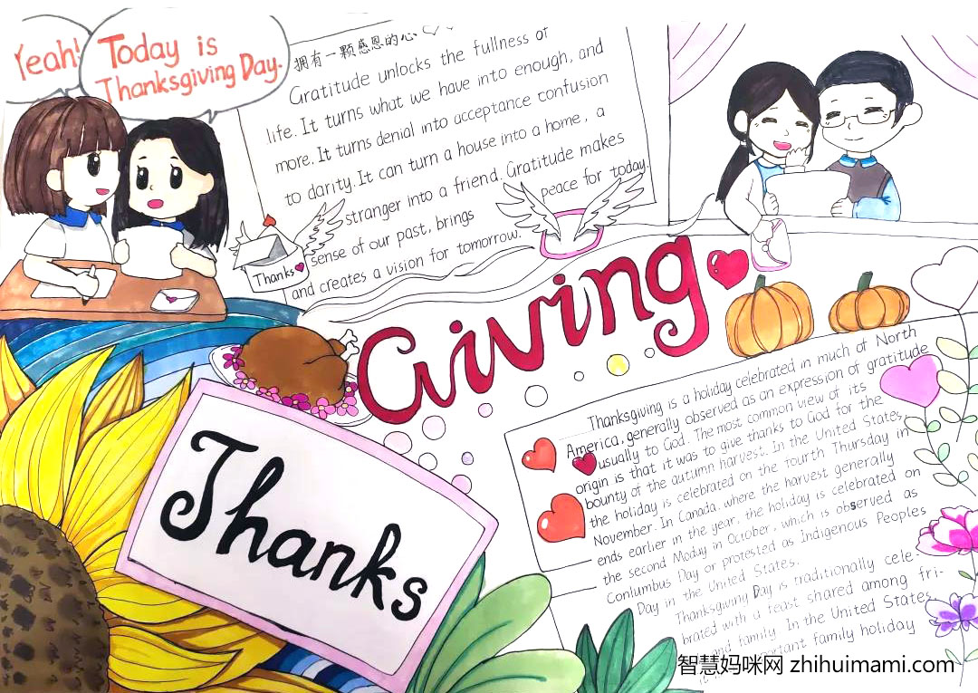 高二感恩主题英语手抄报-图2